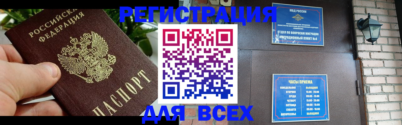 пропишу в квартире в Архангельске